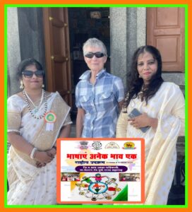 IMG-20231213-WA0015-272x300 भाषा महोत्सव के अंतर्गत विद्यार्थियों को भारतीय भाषाओं से कराया गया परिचित : मुख्याध्यापिका रेशमा शेख