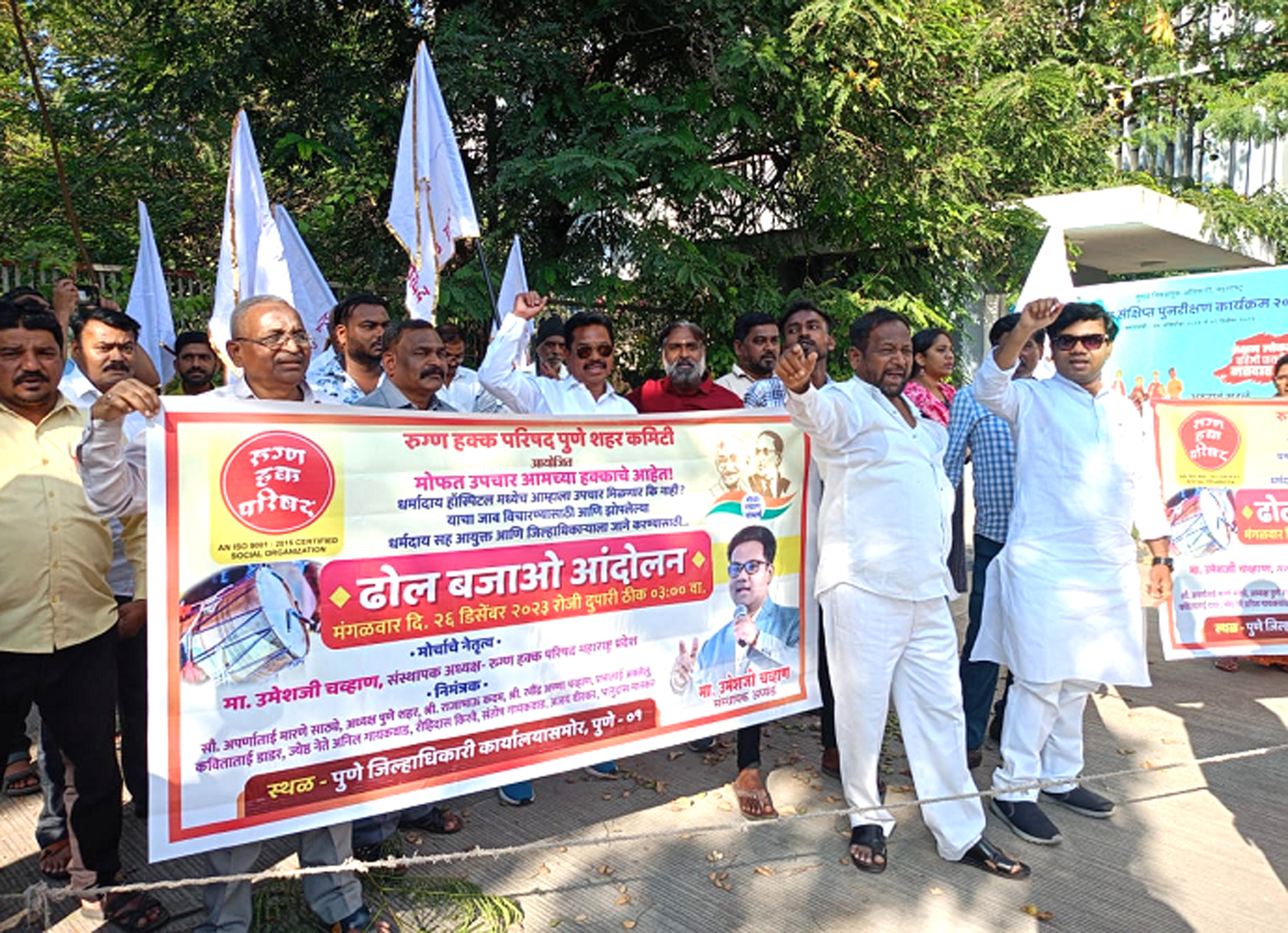 Umesh Chavan Andolan