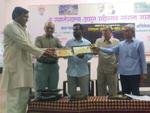 IMG-20240115-WA0318-300x225 इंटलेक्चुअल सोसाइटी ऑफ मीडिया प्रमोटर्स का 7वां अधिवेशन ‘कीर्तिमान’ हुआ सम्पन्न