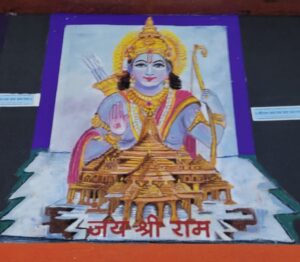 IMG-20240122-WA0009-300x262 श्री राम मंदिर और परिसर में आकर्षक रंगोली : सतीश फोपलिया
