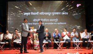 IMG-20240124-WA0031-300x174 अण्णासाहेब मगर महाविद्यालय को राज्यस्तरीय उत्कृष्ट महाविद्यालय पुरस्कार