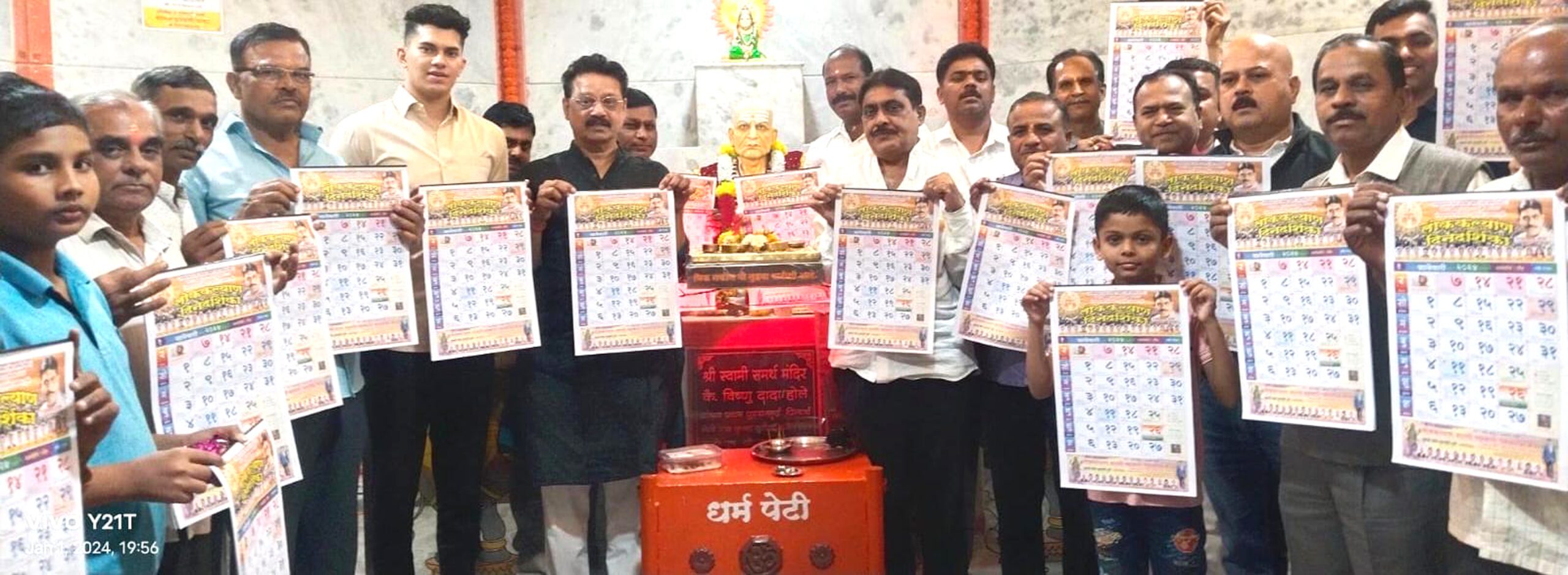 Lokkalyan Celendar