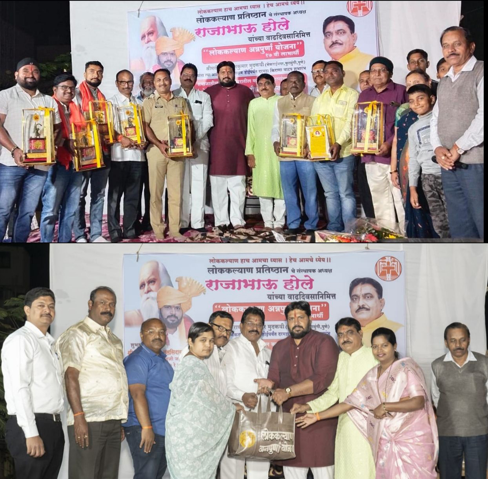 Lokkalyan Purskar vitran