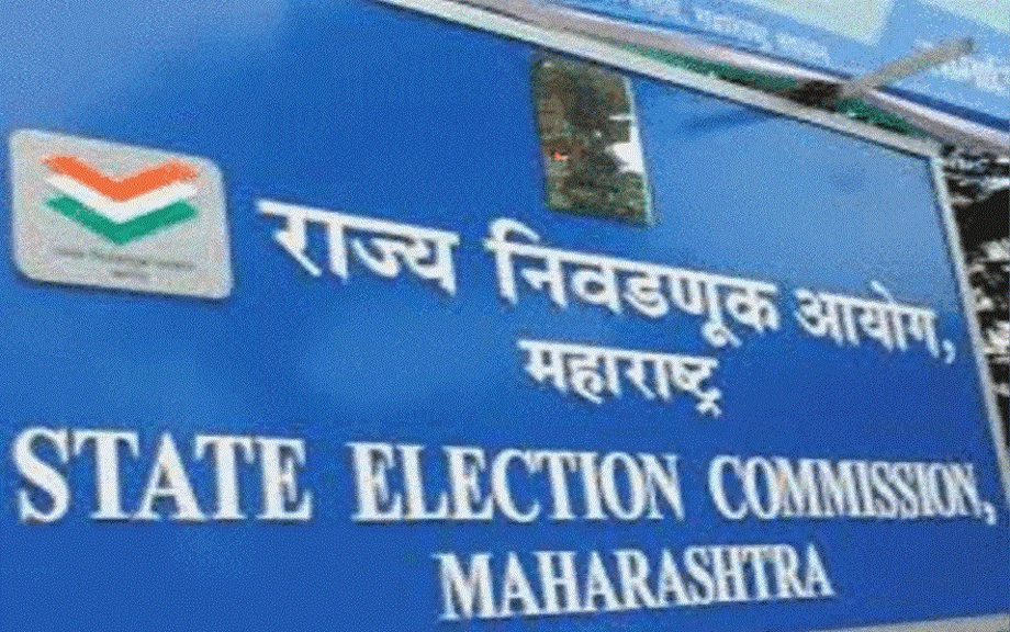 Maharashtra Election Commission
