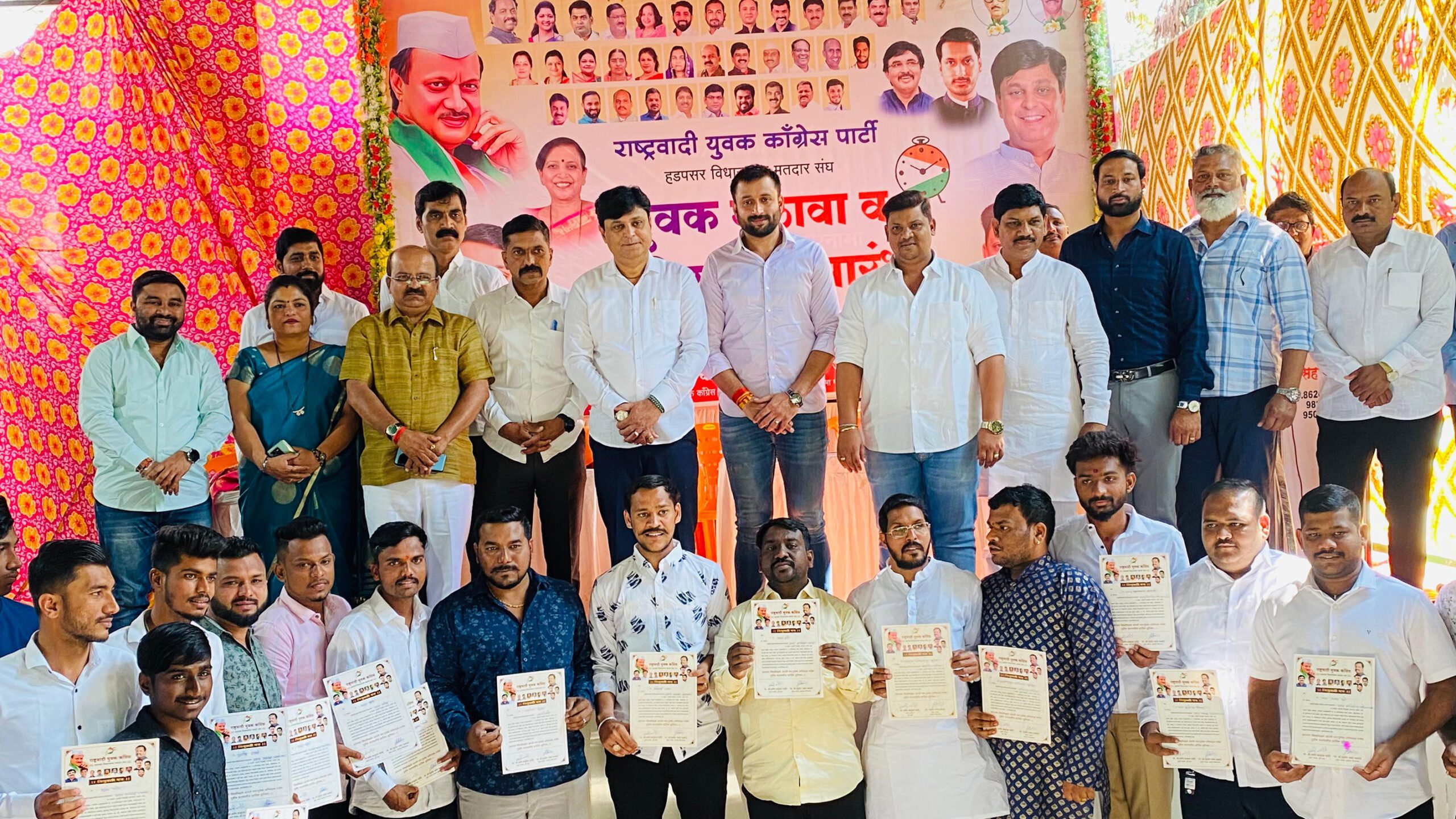 NCP_Ajeet