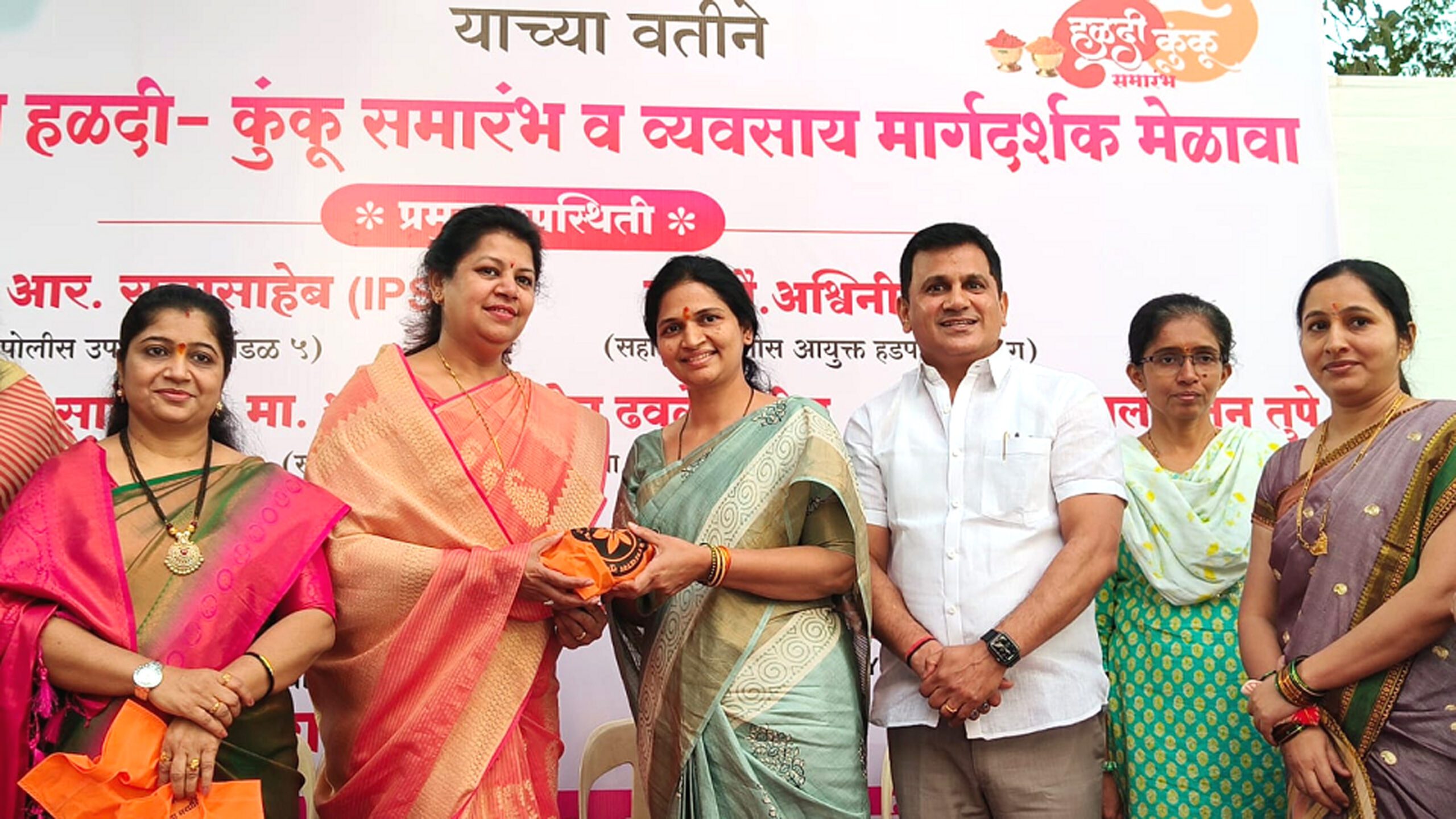 Rahul Tupe Program