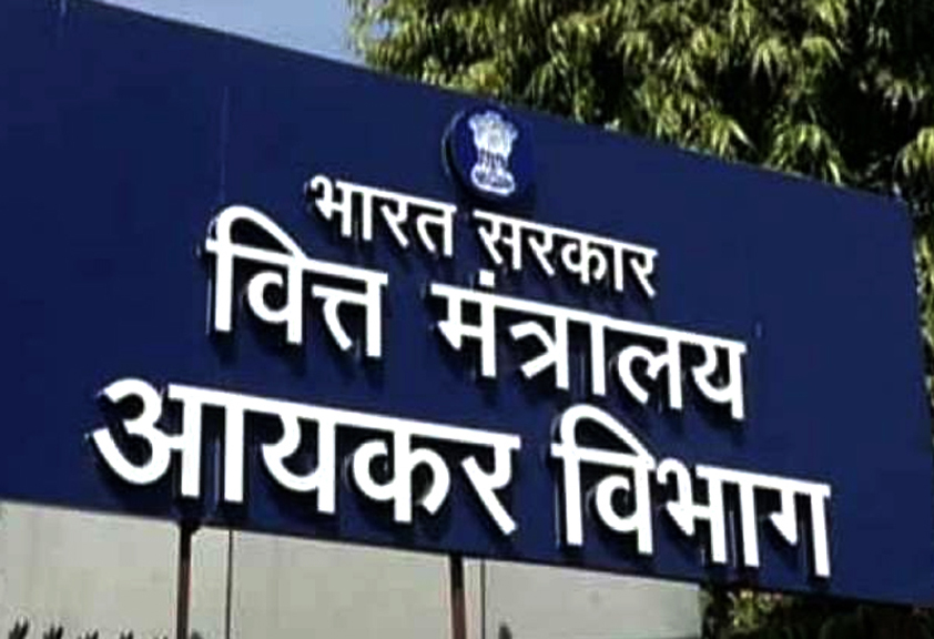 Vitta Mantralaya