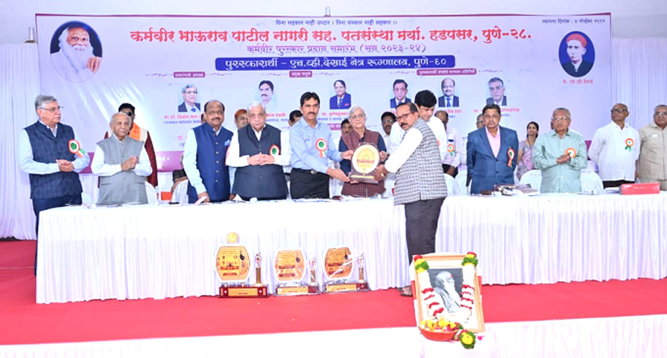 Harubhau Kale Sammanit