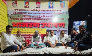 IMG-20240201-WA0027-300x182 खोतिदार आंदोलन के समर्थन में शुक्रवार को हड़पसर सब्जी मंडी रहेगी बंद : बालासाहेब भिसे बाजार समिति के संचालक मंडल की जांच पर अडिग