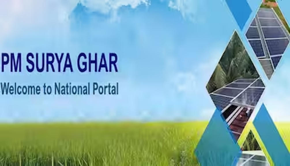 PM Surya Ghar