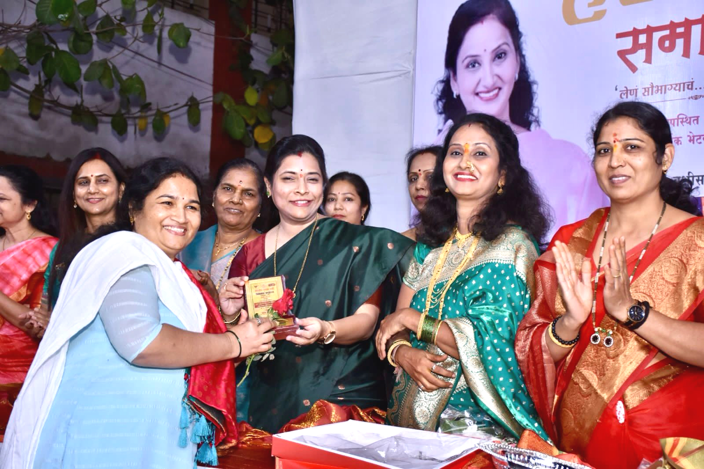 Smita Gaikwad Program