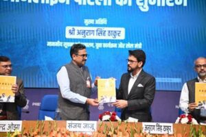 image003OIJ0-300x200 केंद्रीय मंत्री अनुराग ठाकुर ने आधुनिक मीडिया परिदृश्य के लिए परिवर्तनगामी पोर्टल का अनावरण किया