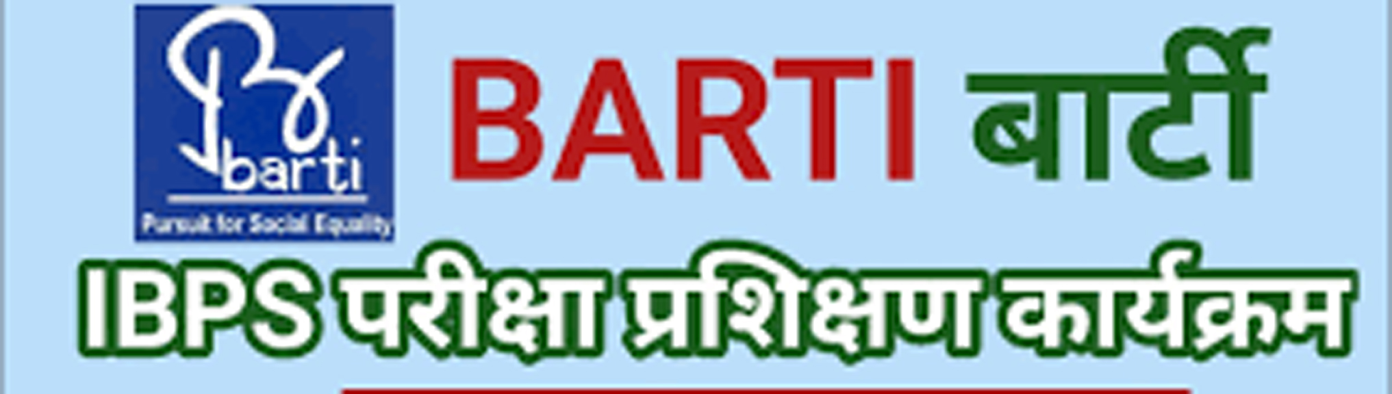 Barti IBPS