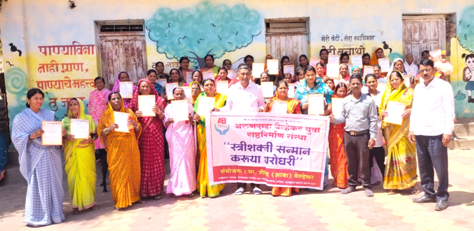 Belhekar Nari Samman