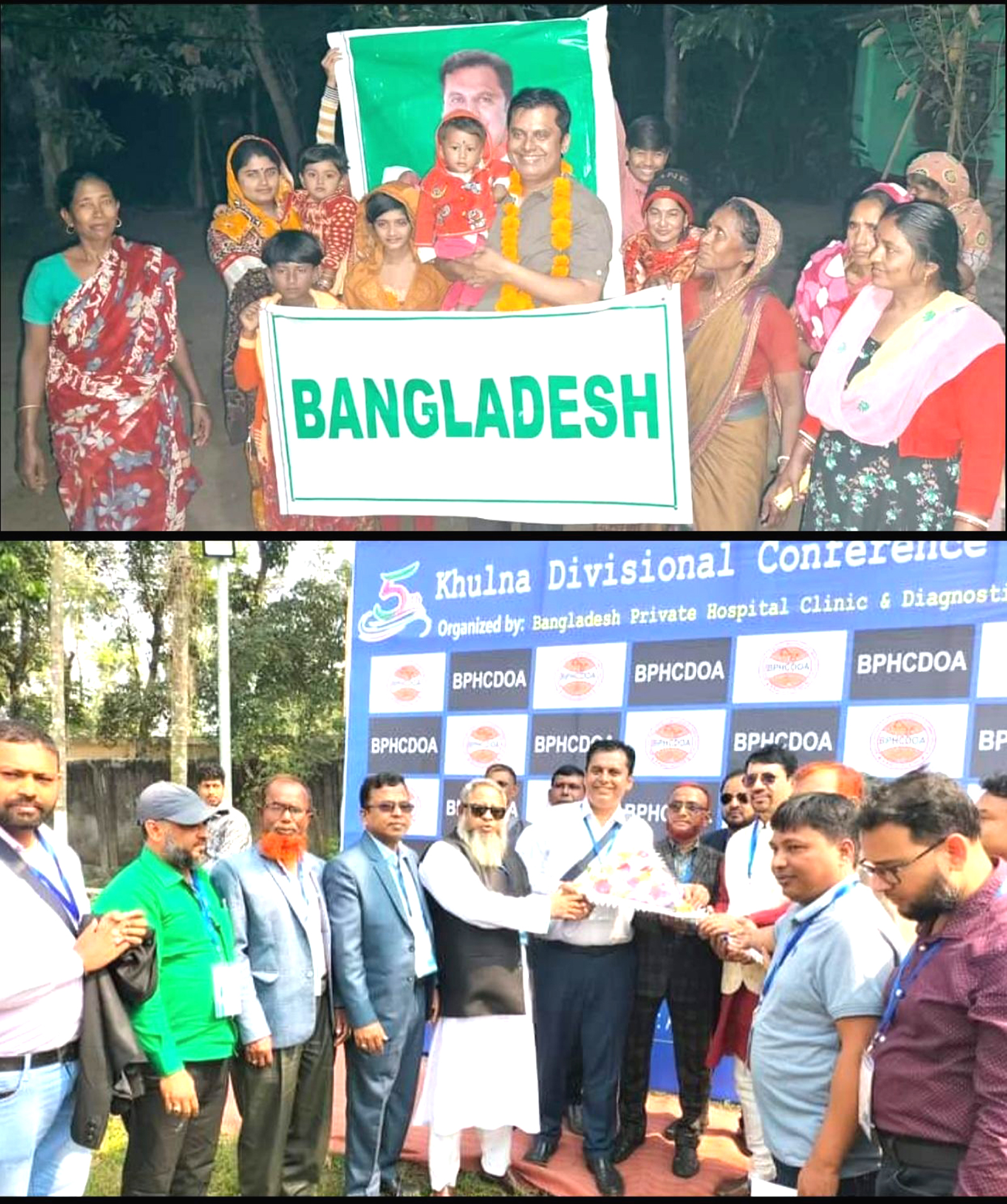 Ganesh Rakh Bangladesh
