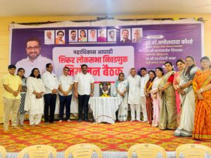 IMG-20240311-WA0033-300x225 अब की बार 400 पार केवल कार्यकर्ताओं का मनोबल बढ़ाने के लिए, राहुल गांधी की भारत जोड़ो यात्रा ने उनके पैरों तले जमीन खिसका दी है : सांसद डॉ. अमोल कोल्हे