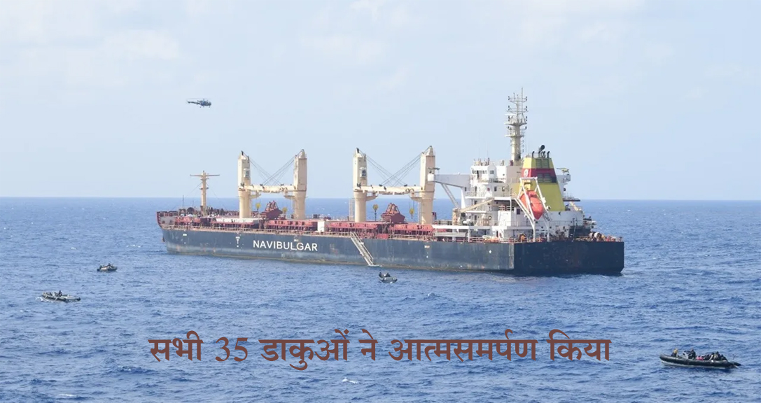 Jahaj ship