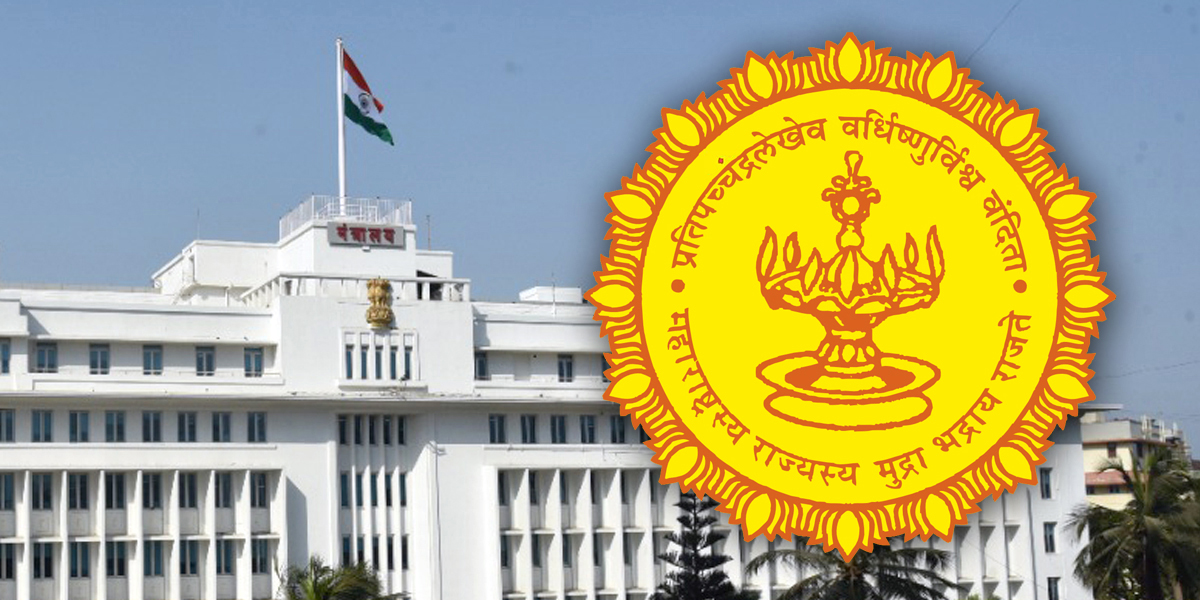 Mantralaya