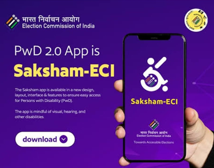 Saksham App