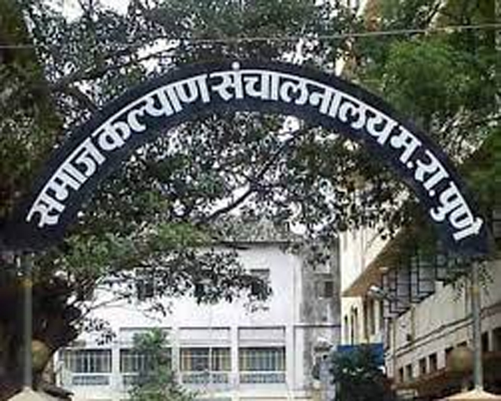 Samaj kalyan pune