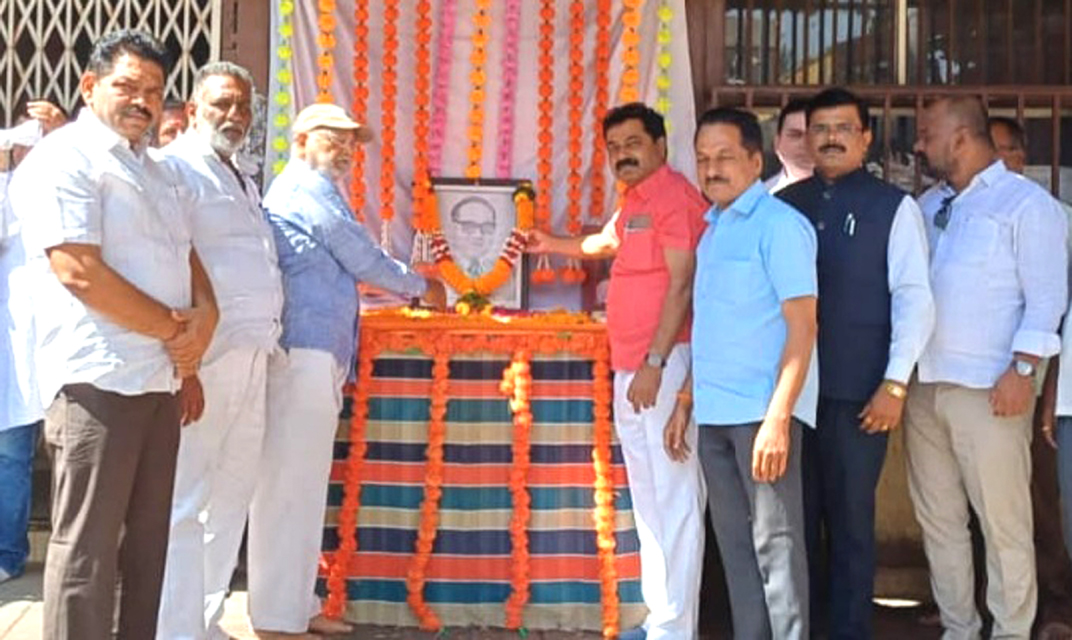 Dr. Ambedkar Jayanti-Bankar