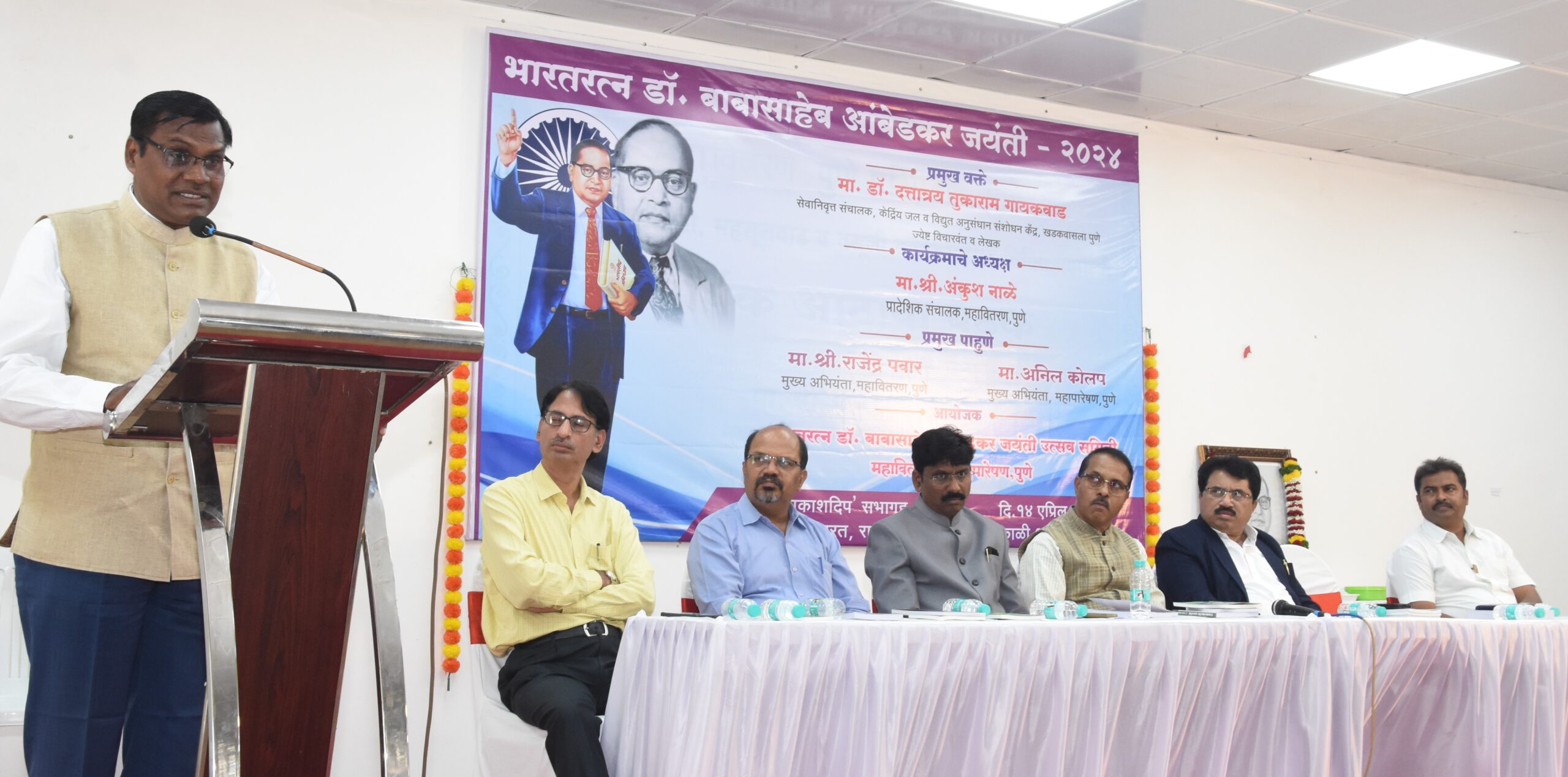 डॉ. बाबा साहेब अम्बेडकर के विचार, सामाजिक परिवर्तन के विचार : डॉ. दत्तात्रय गायकवाड 1 MSEDCL Dr. Ambedkar Jayanti 14-04-2024