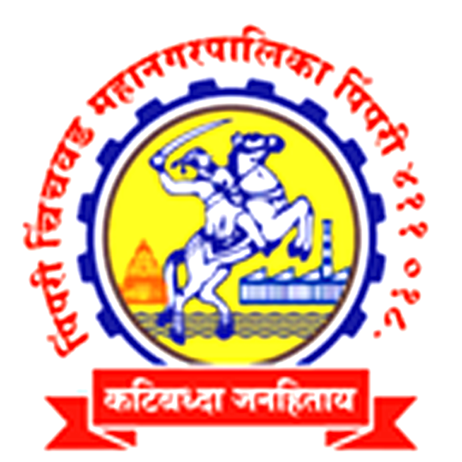 PCMC LOGO