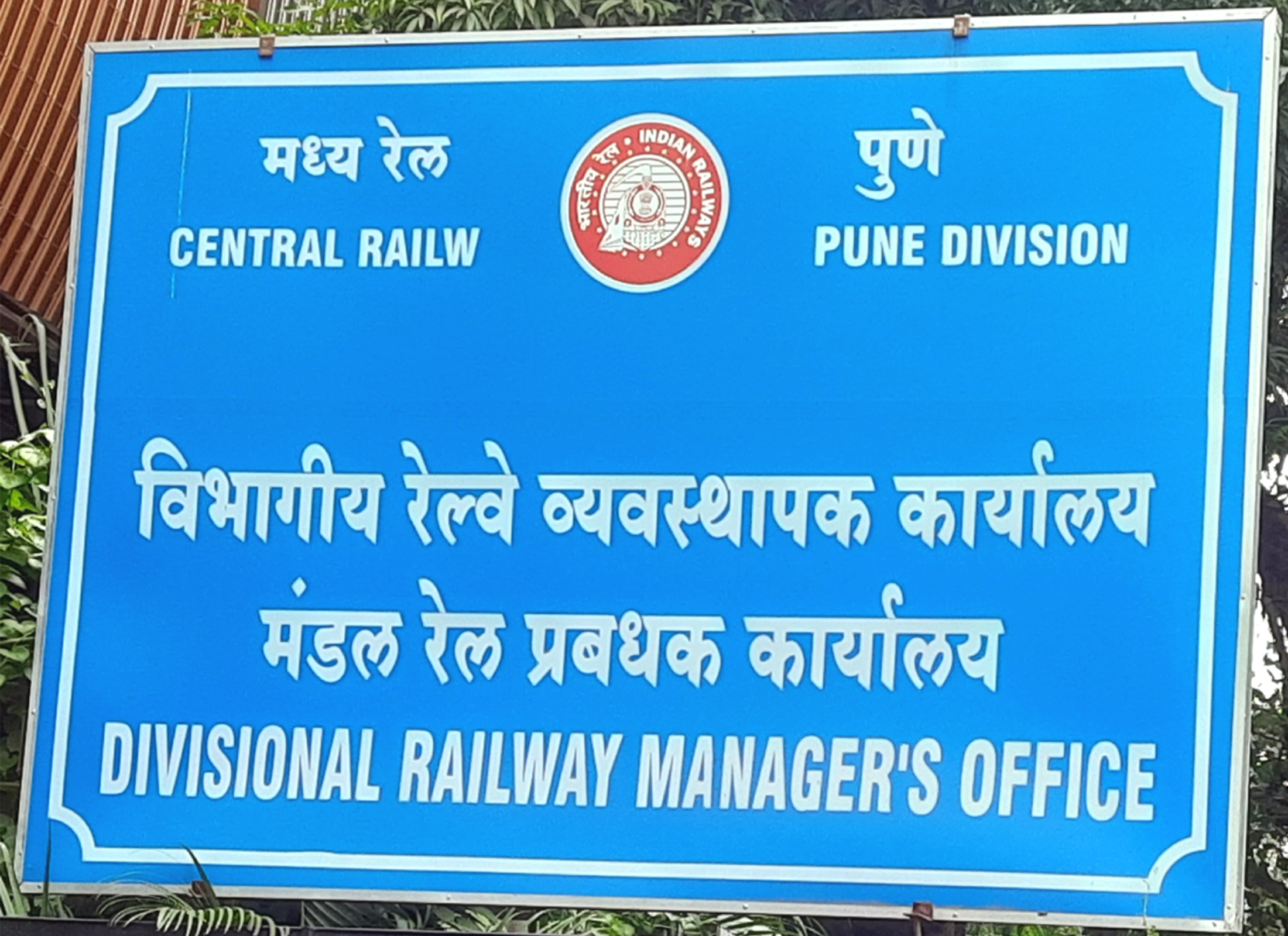 DRM Board1