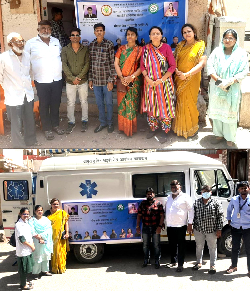 Shahrah Foundation