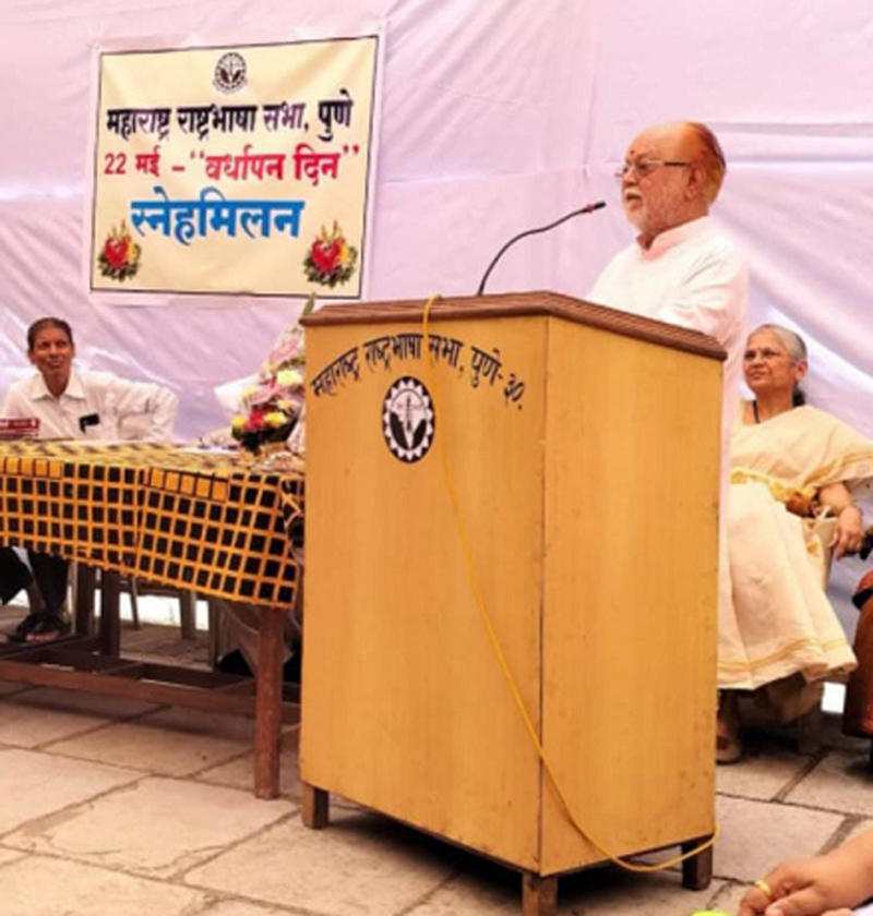 Ulhas Pawar