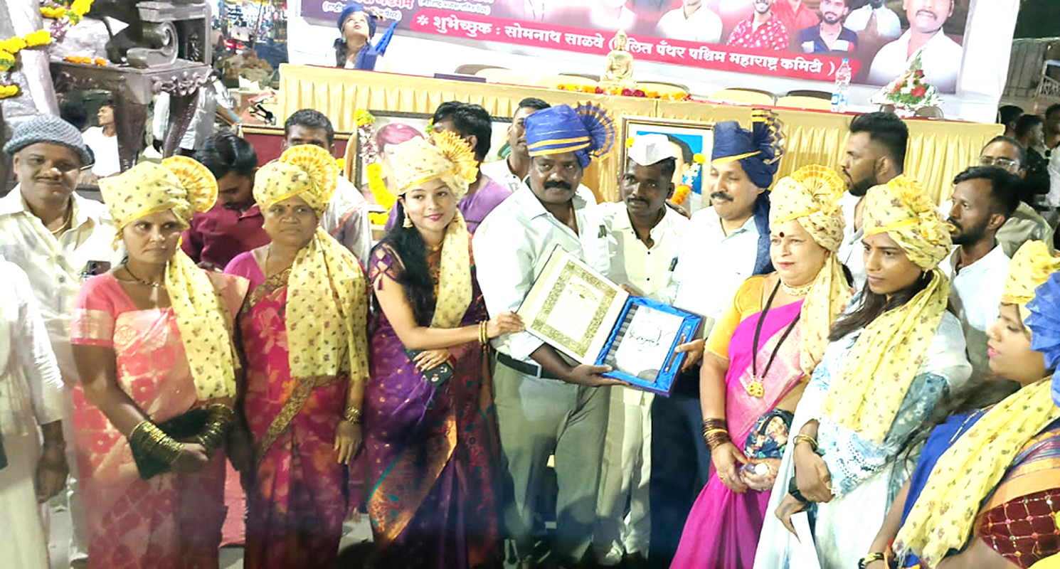 Dalit Panther