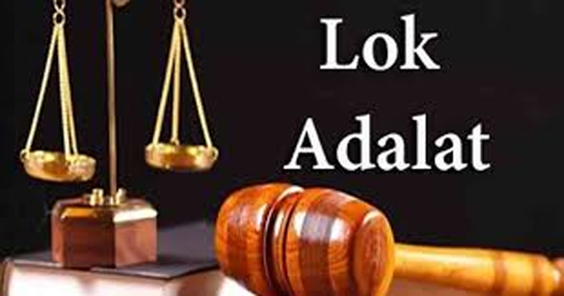Lok Adalat logo