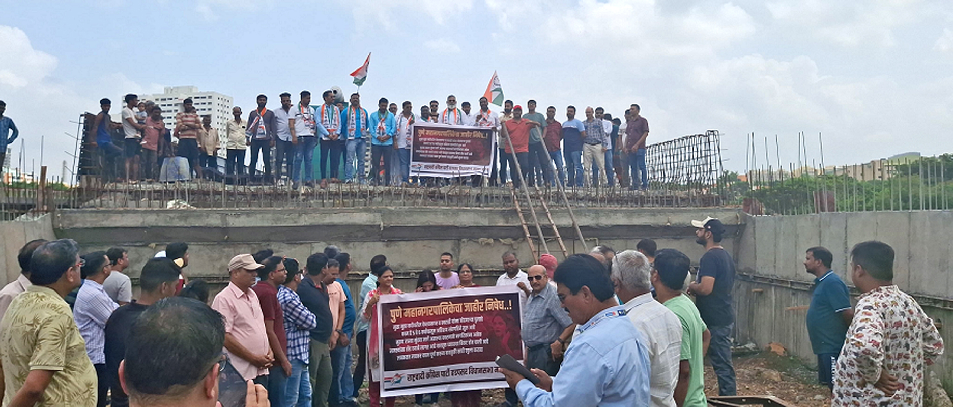 NCP Akrosh Andolan