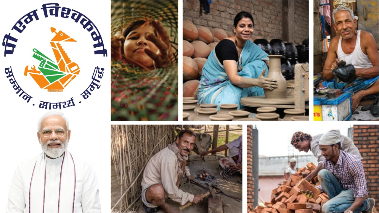 PM Vishwkarma Yojana