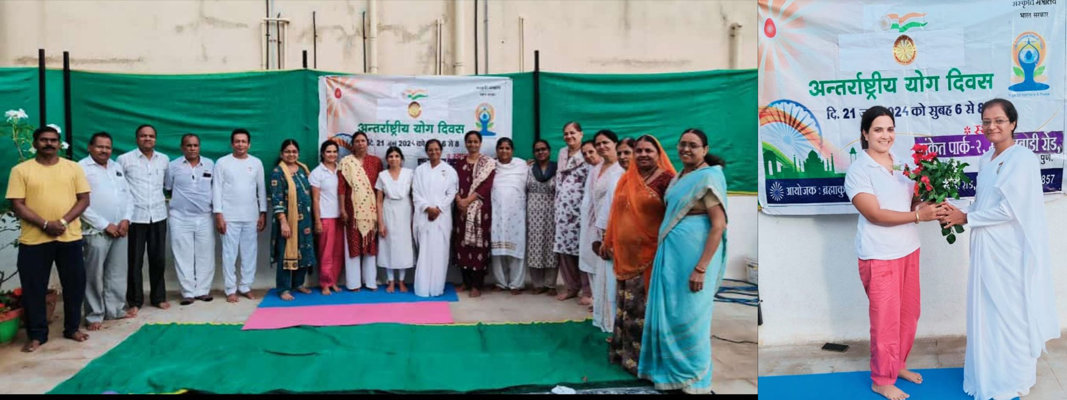 Yog Brahmakumari