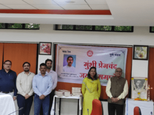 9F0188A5-46E7-4BD9-AA6E-D42078783F4F-300x225 मध्य रेल के पुणे मंडल पर उपन्यास सम्राट मुंशी प्रेमचंद जयंती का किया गया आयोजन