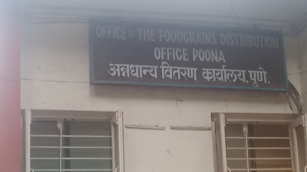 Annadhanya vitran Office Pune