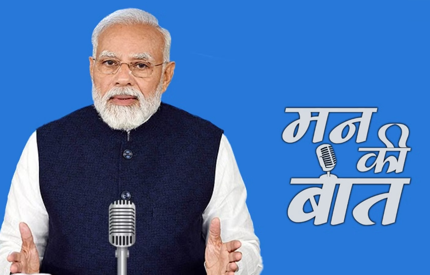 Maan ki baat July 2024