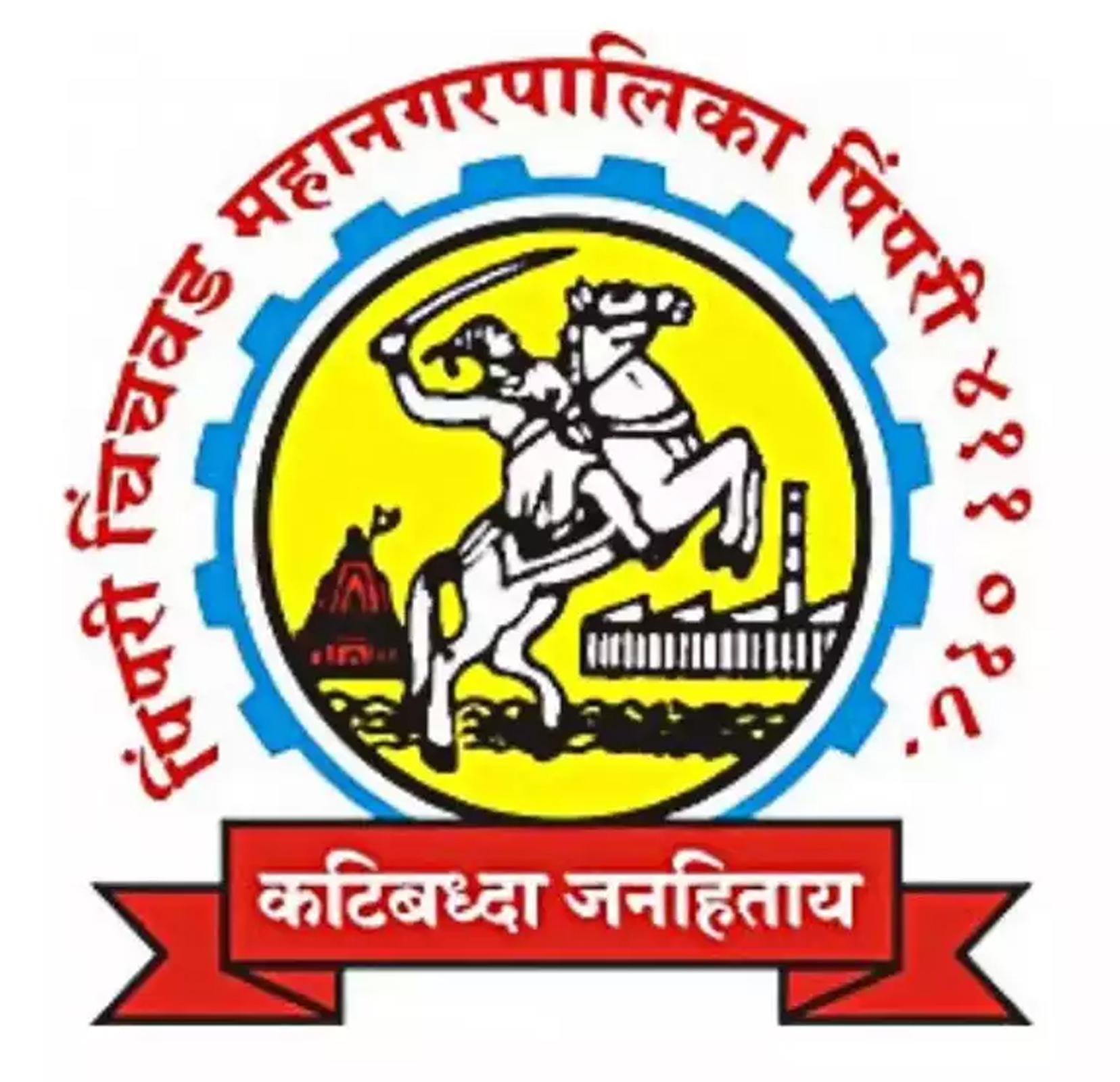 PCPM Logo