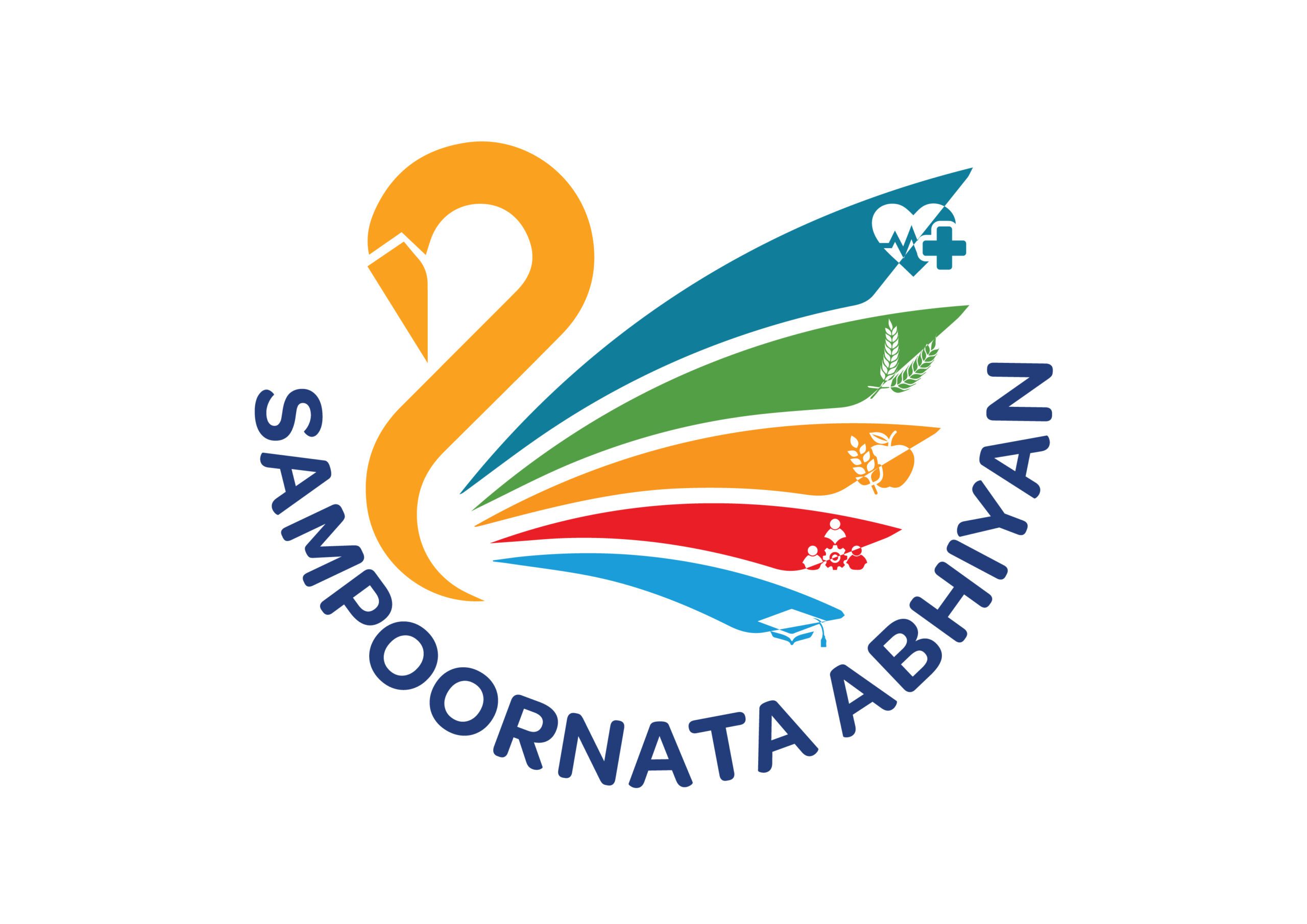 SampoornataAbhiyanFinalLogo-01LYL0