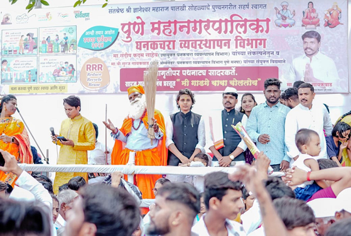 Sant Gadage Baba Natak