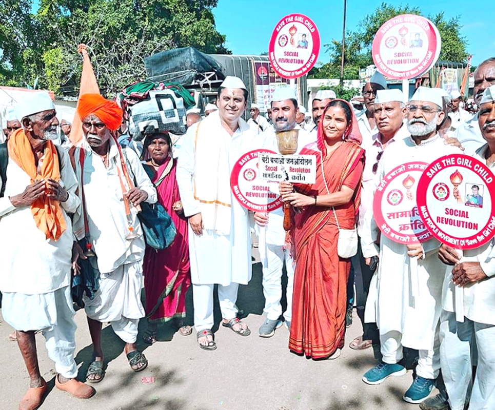 Vari Beti Bachao Nara