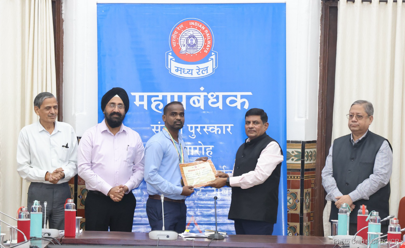 पुणे मंडल