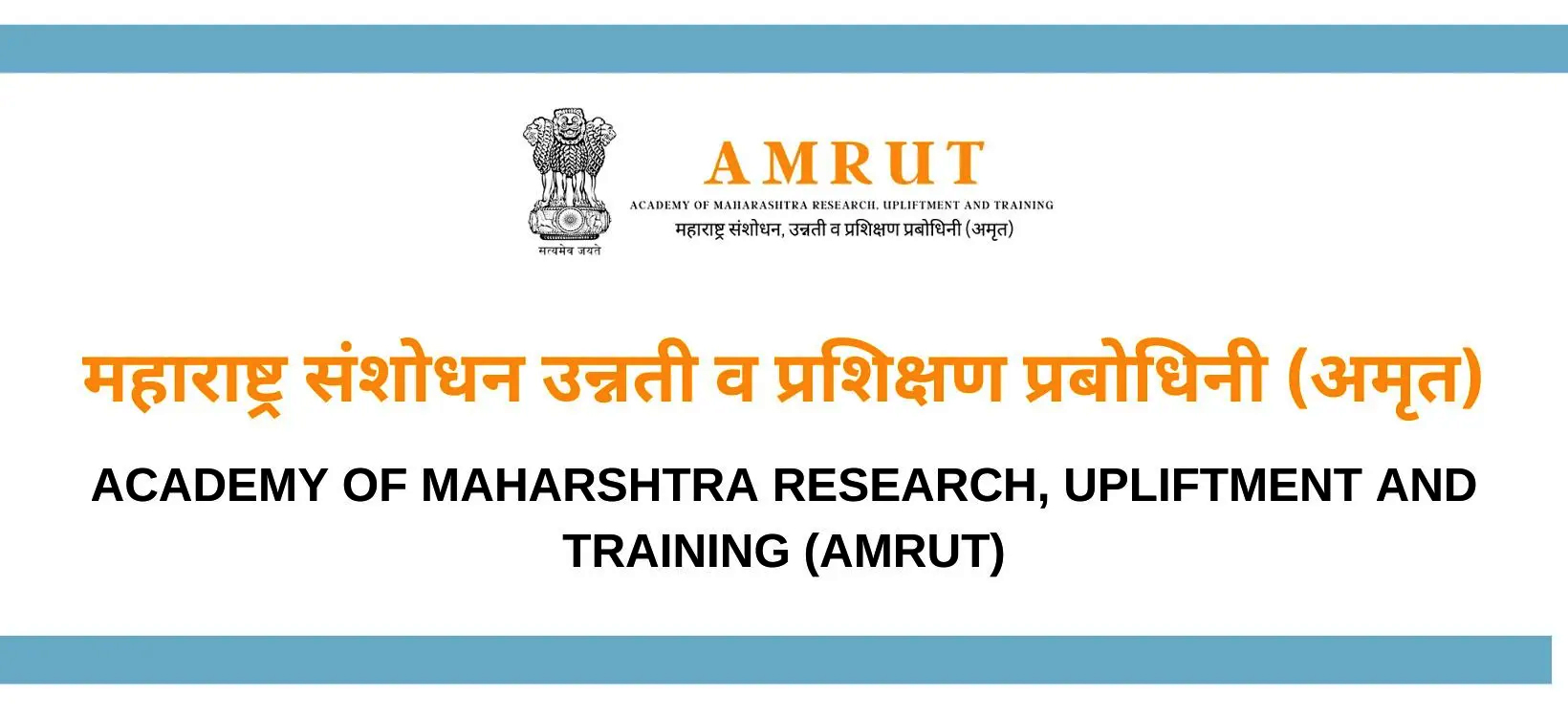 Amrut Logo