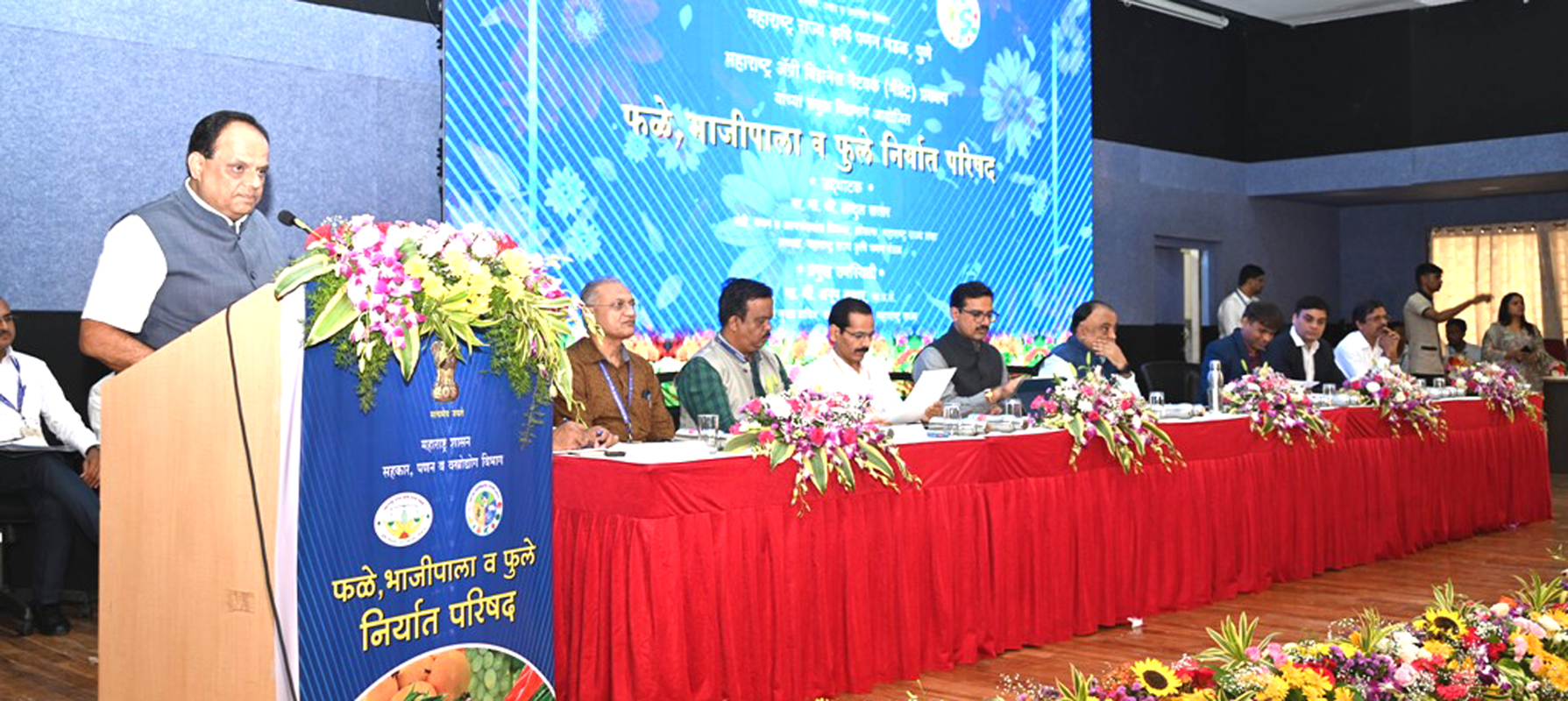 Anup Kumar Speech