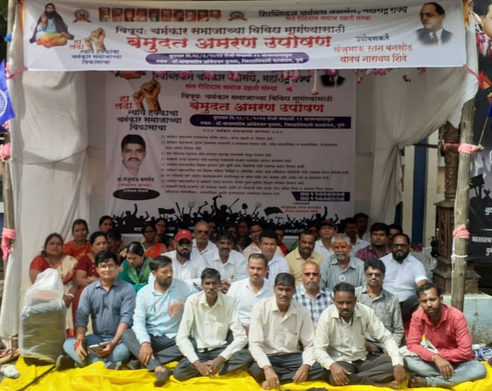 चर्मकार समाज की विभिन्न मांगों को लेकर रिपब्लिकन चर्मकार महासंघ द्वारा अनिश्चितकालीन भूख हड़ताल : संजू बनसोड 1 IMG-20240830-WA0009