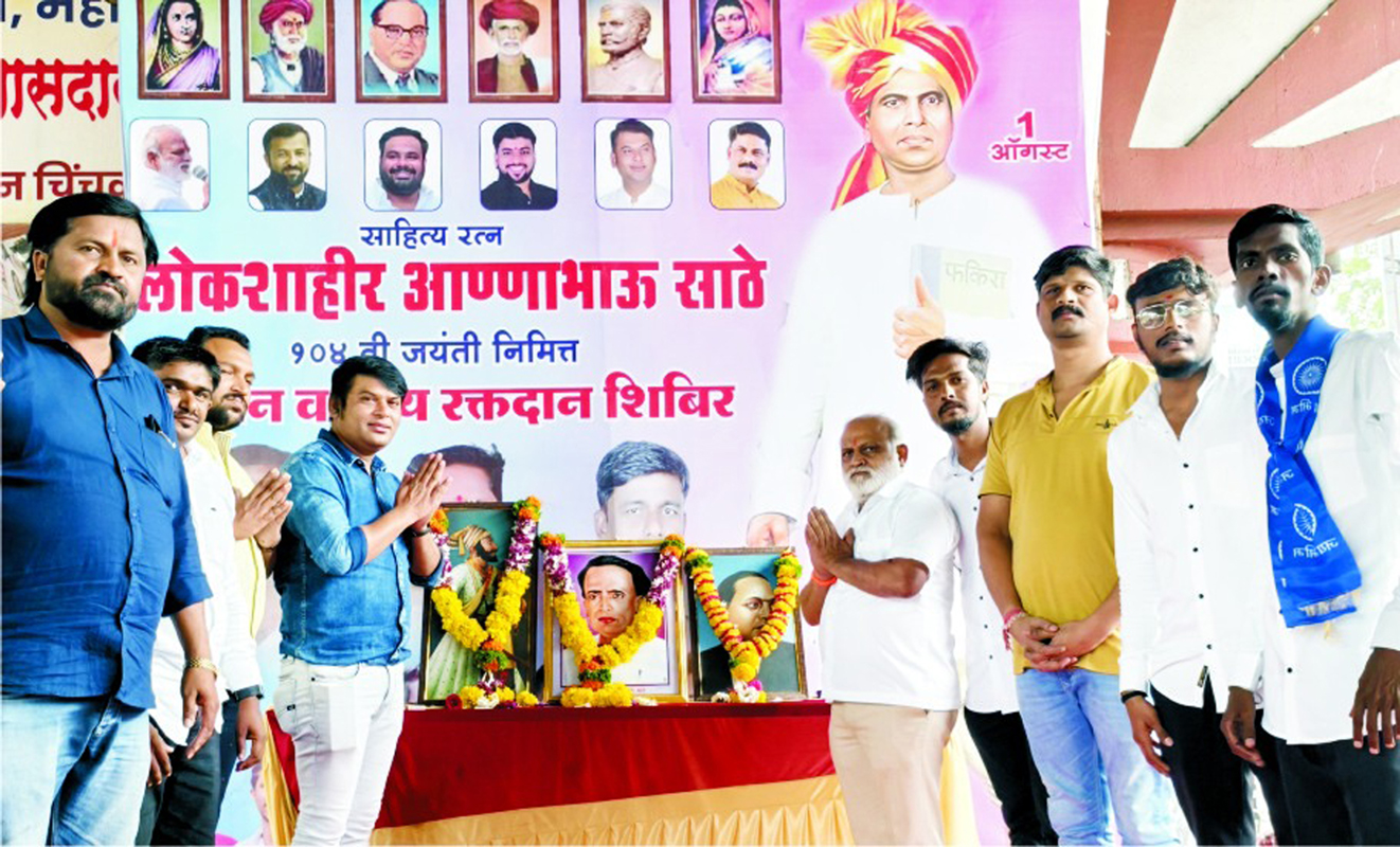 Imran Shaikh-Sathe Jayanti