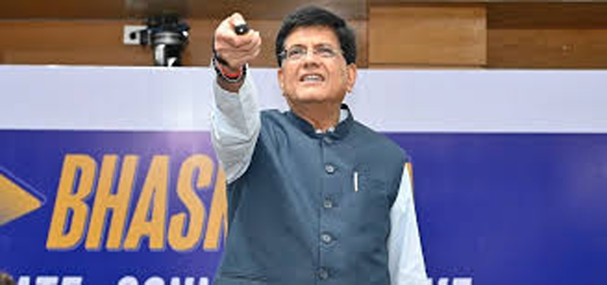 Bhaskar app shuru