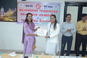 E9DFA4DD-0E3D-4D05-8129-88264B24AD3C-300x199 मध्य रेल के पुणे मंडल पर राजभाषा पखवाड़ा मनाया गया