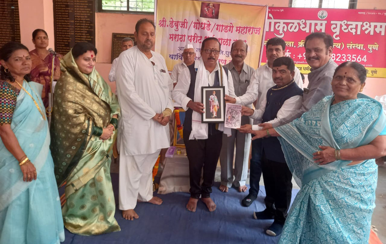 Haribhau Kale Samman